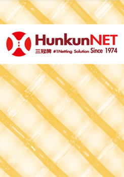 2023 HunkunNET Latest Catalog